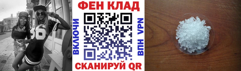 АМФЕТАМИН Premium  Гусев 