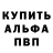 Метадон белоснежный Ned Moulders