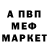 МЕТАДОН мёд wong desoo