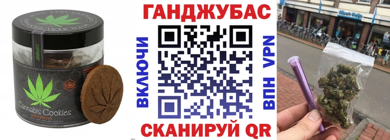 Cannafood конопля  Гусев 