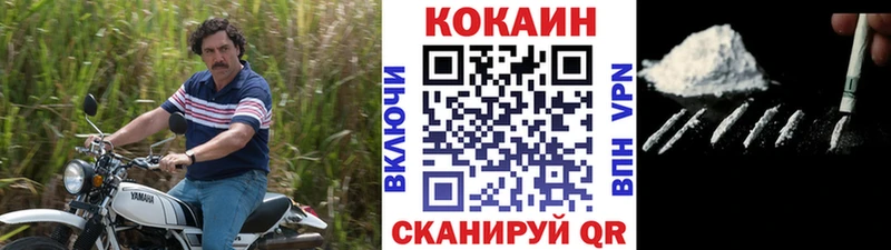 Кокаин Эквадор хочу наркоту Гусев