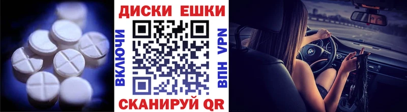 ЭКСТАЗИ 280мг  закладки  Гусев 