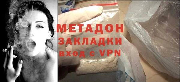крисы Бородино