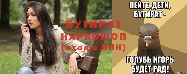 молекула духа Аша
