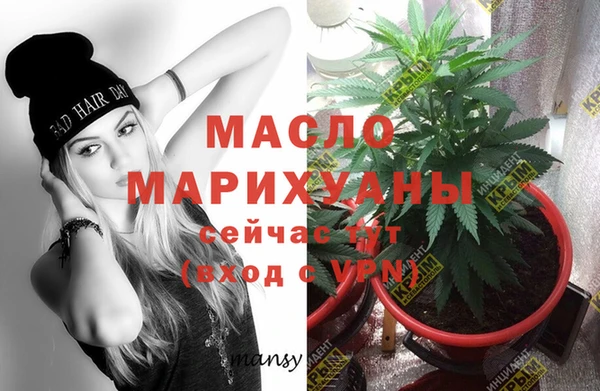 кокаин VHQ Богородицк