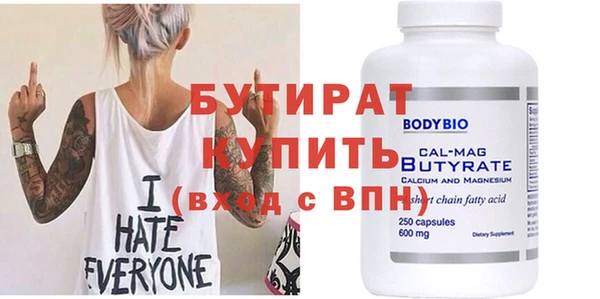 ПСИЛОЦИБИНОВЫЕ ГРИБЫ Бронницы