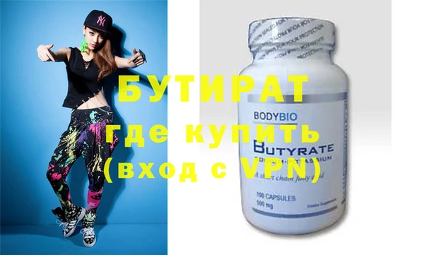 крисы Бородино