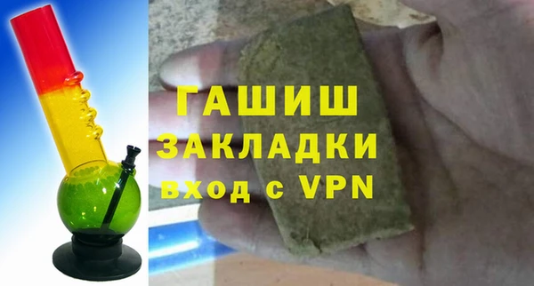 кокаин VHQ Богородск