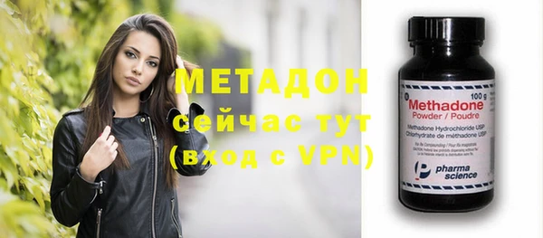 кокаин VHQ Богородск
