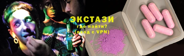 кокаин VHQ Богородск