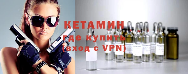 кокаин VHQ Богородск