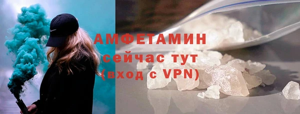 кокаин VHQ Богородицк