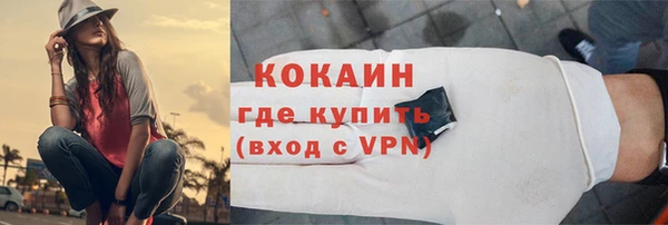 кокаин VHQ Богородицк