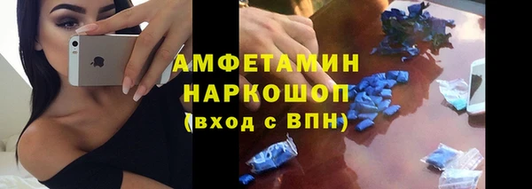 кокаин VHQ Богородск