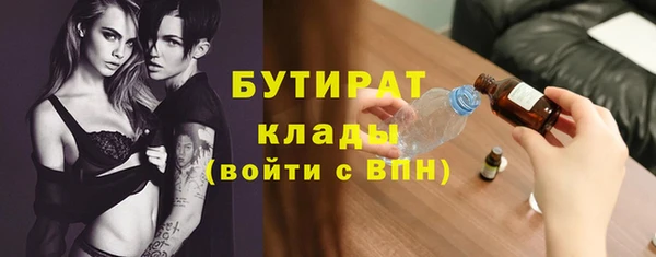 кокаин VHQ Богородицк