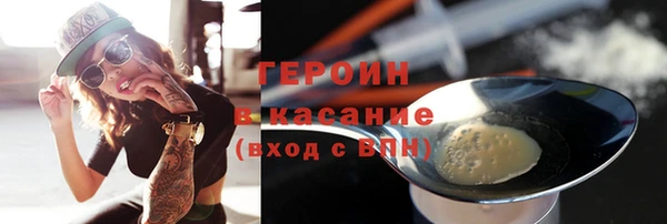 кокаин VHQ Богородск