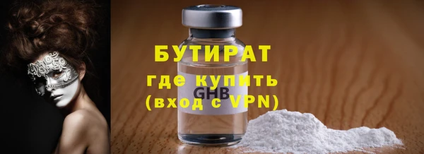 герыч Богданович