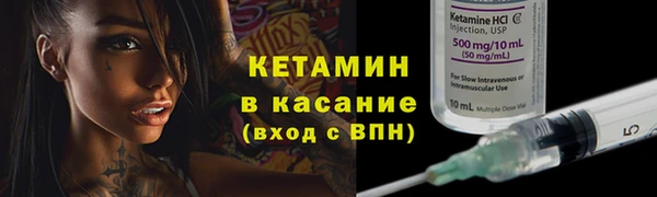 кокаин VHQ Богородицк