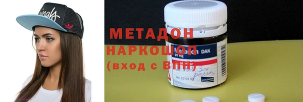 кокаин VHQ Богородицк