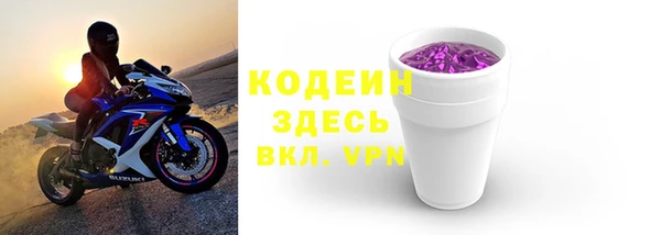 герыч Богданович