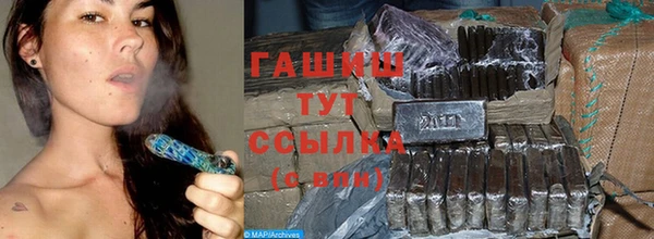 кокаин VHQ Богородицк