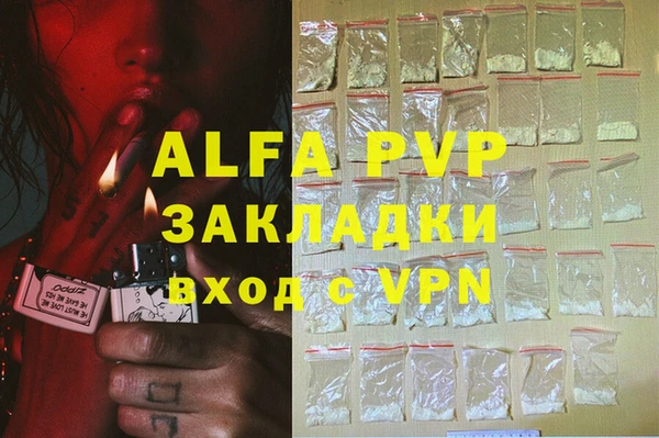 кокаин VHQ Богородицк
