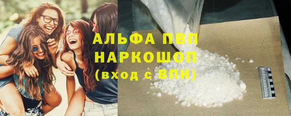 ПСИЛОЦИБИНОВЫЕ ГРИБЫ Бронницы