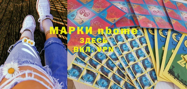кокаин VHQ Богородицк
