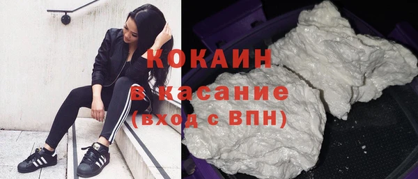 ПСИЛОЦИБИНОВЫЕ ГРИБЫ Бронницы