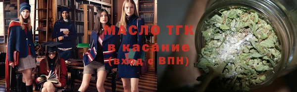 круглые Бугульма