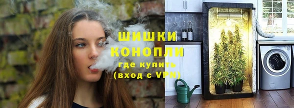 кокаин VHQ Богородск