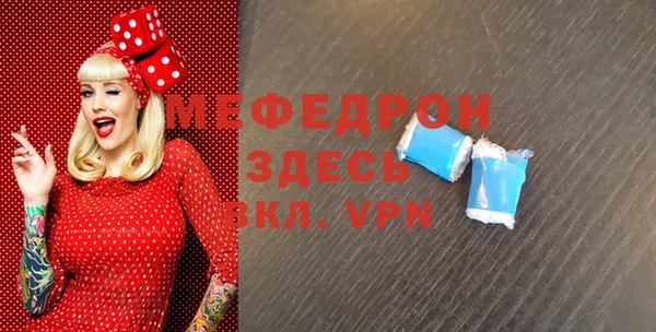 кокаин VHQ Богородск