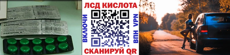 купить наркоту  Гусев  Лсд 25 экстази ecstasy 