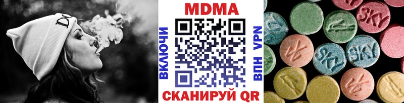 MDMA crystal  как найти   Гусев 