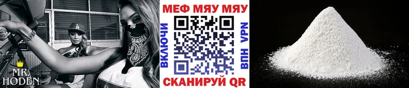 МЯУ-МЯУ мяу мяу  Гусев 