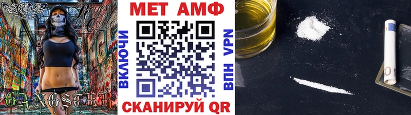 hydra маркетплейс  Гусев  Метамфетамин винт 