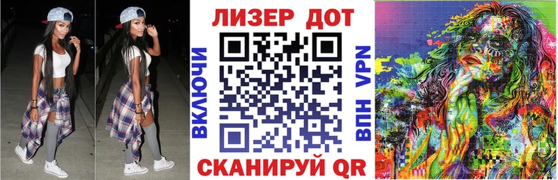 Наркотические марки 1,5мг  Гусев 