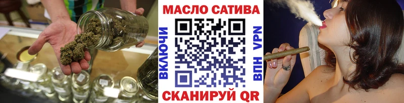 ТГК гашишное масло  Гусев 