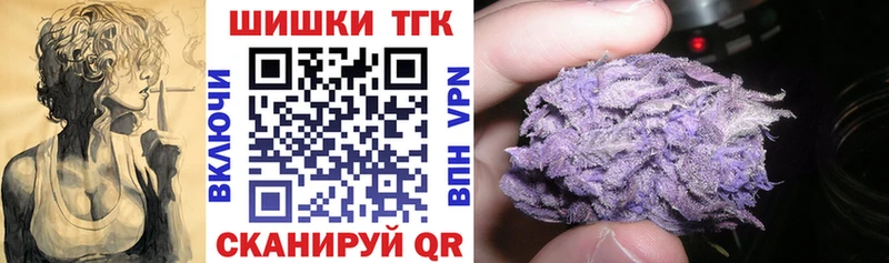 МАРИХУАНА тримм Гусев